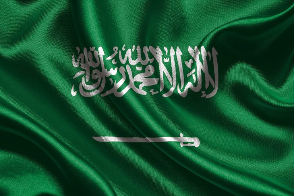 السعودية